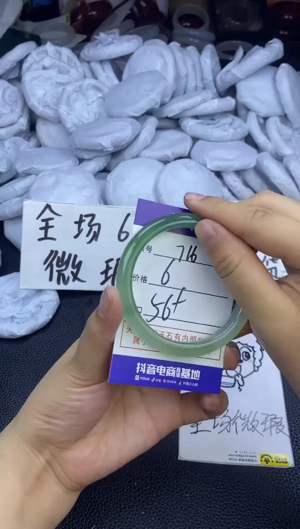 玛瑙/玉髓手镯未镶嵌716