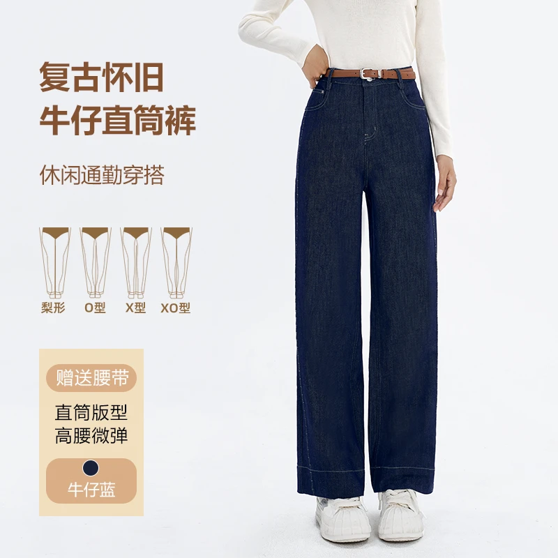 MaxMLmL【假日港风】秋季高腰牛仔直筒裤 复古显瘦宽松出游服装女