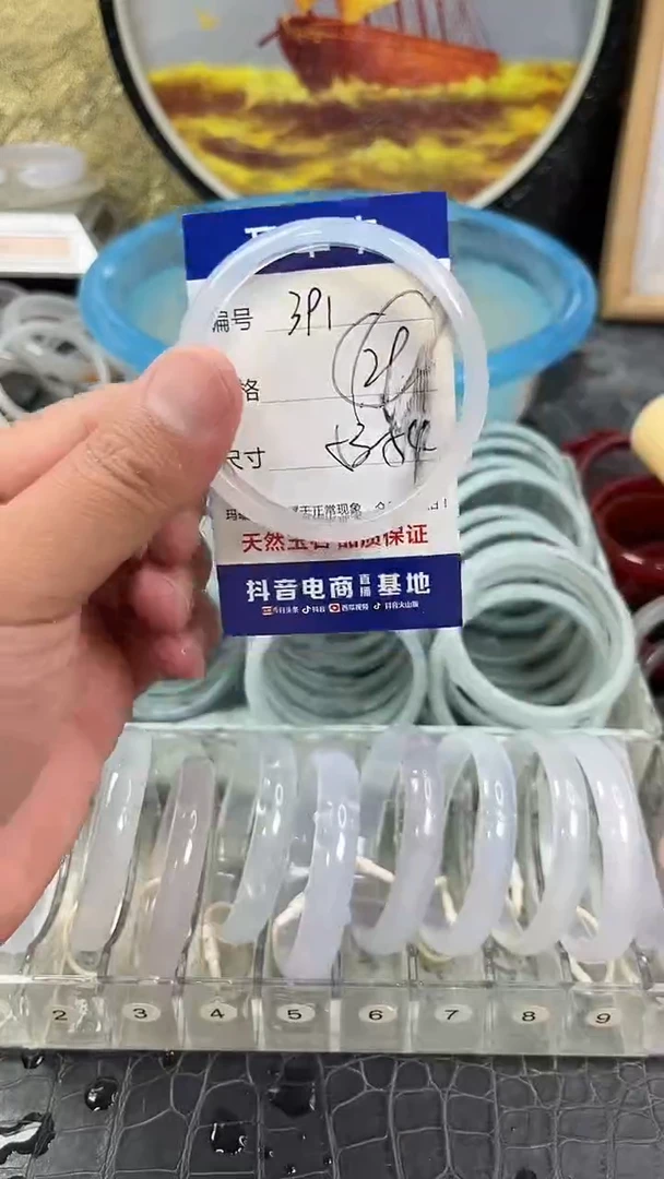 手镯玛瑙未镶嵌卡片编号391