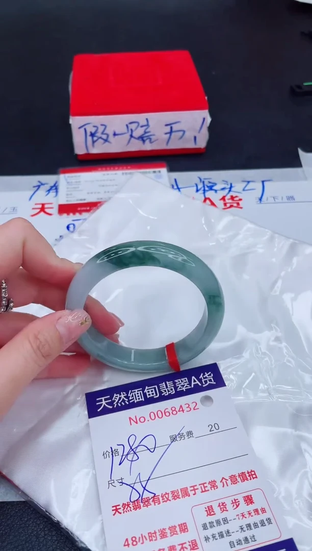 未镶嵌手镯翡翠1280