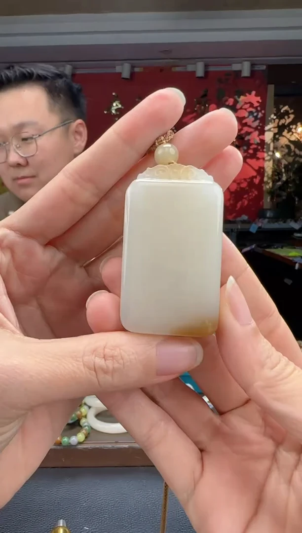颈饰未镶嵌和田玉且末糖白无事牌