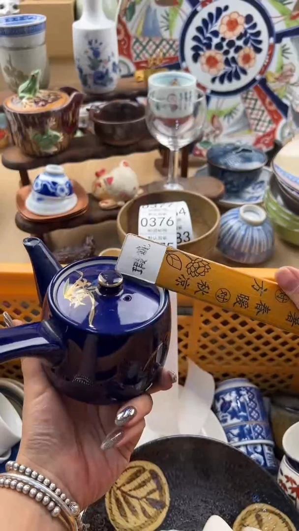 375默认微瑕，满20元包邮