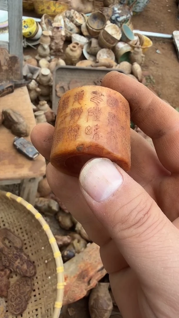 未镶嵌岫岩河磨玉（透闪石质玉）挂件七*岫岩河磨玉