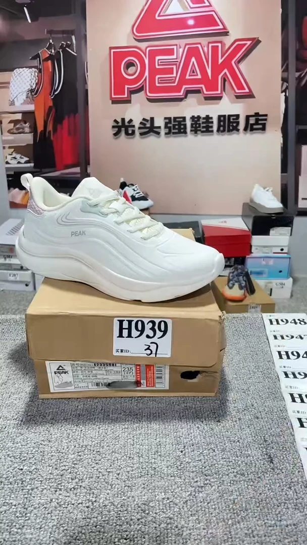 正品匹克断码库存鞋37