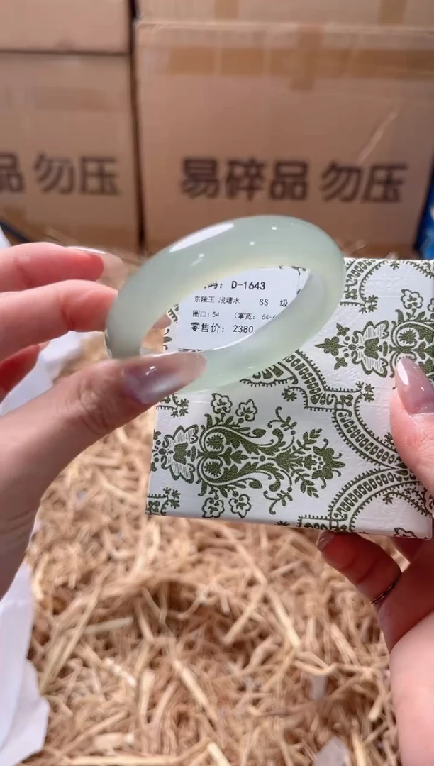 未镶嵌手镯石英质玉D-1643