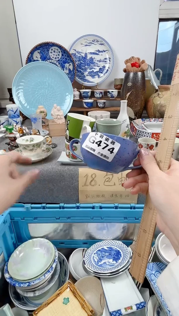 12姚*醒千羽瓷器默认微瑕G474