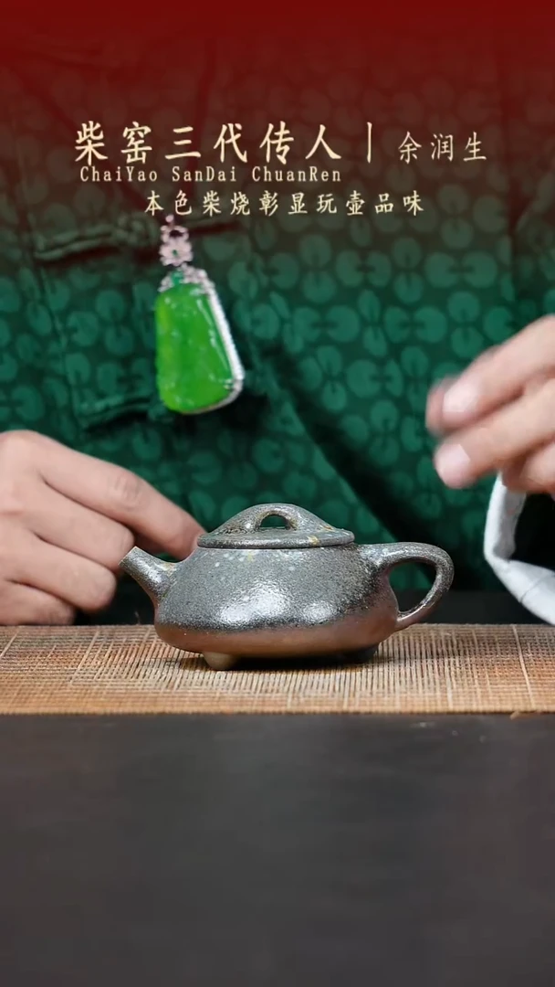 茶壶紫砂无名之砂紫砂作品