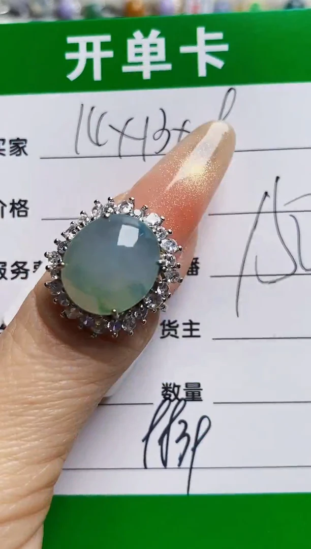 银S925镶嵌戒指翡翠9839