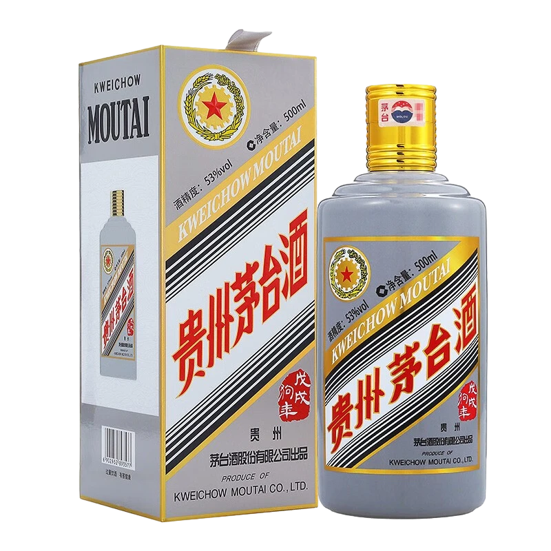 KWEICHOW MOUTAI/贵州茅台贵州茅台 狗年生肖53度