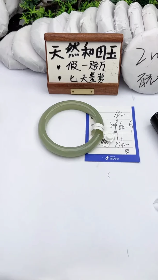 和田玉手镯未镶嵌柯沛42