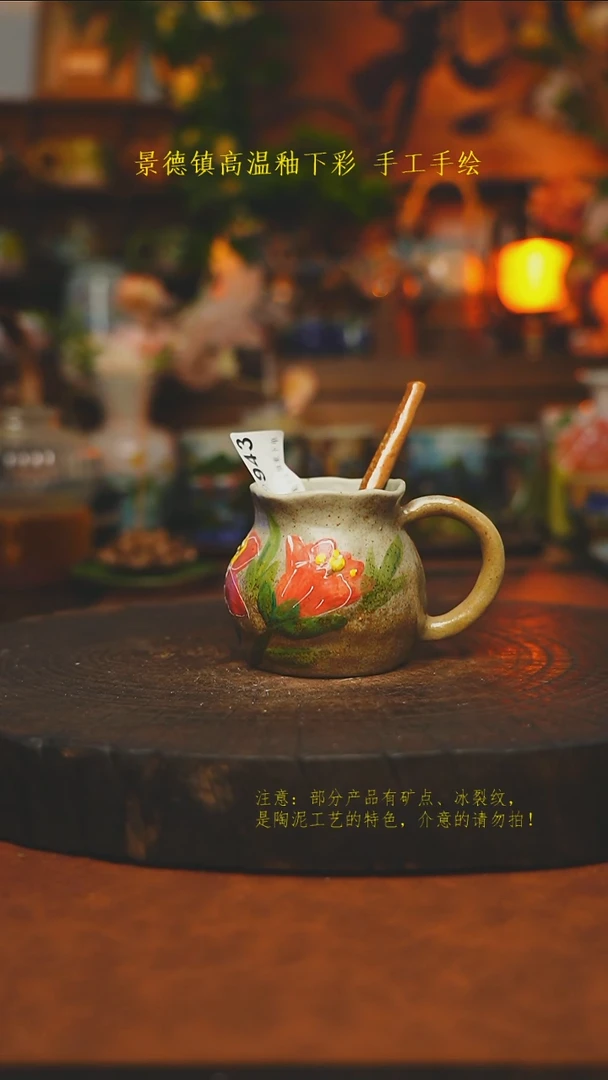 素简暖陶集手作943