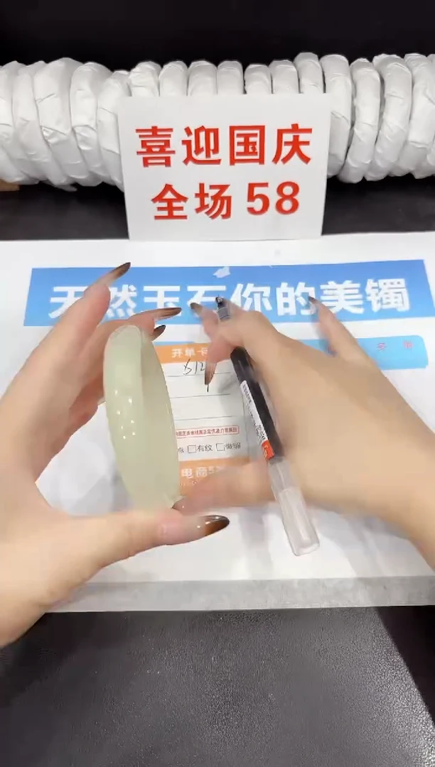 未镶嵌手镯石英质玉s129-58