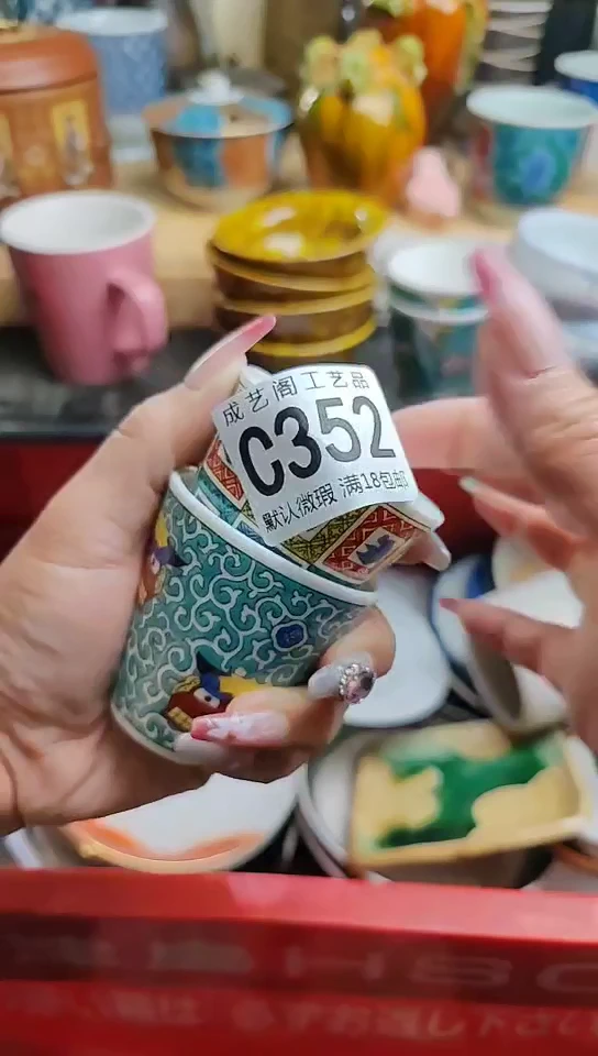 瓷片352瓷片瓷片瓷片瓷片