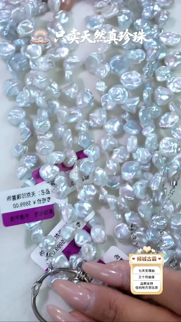 银S925镶嵌项链淡水珍珠408定制 多样性发货 发其一