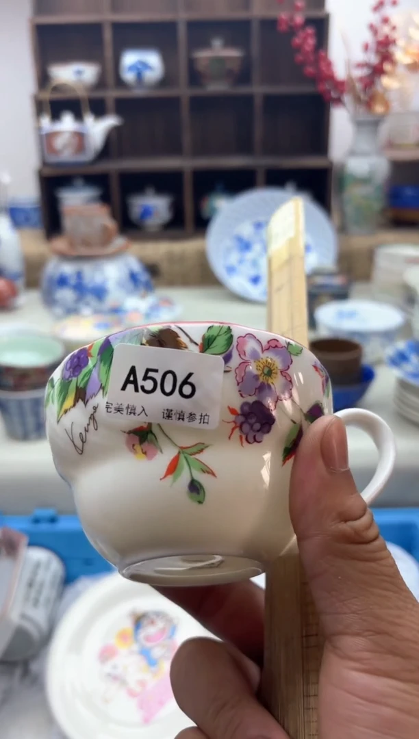 【闪购商品】碟A506............