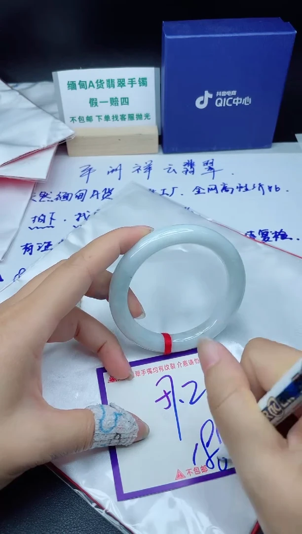 定制翡翠未镶嵌我