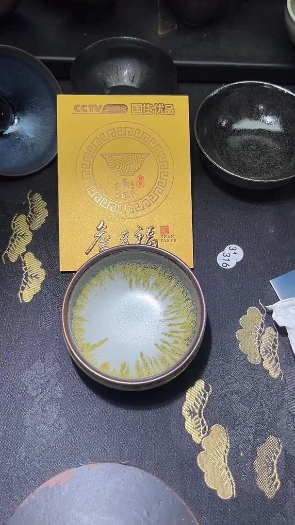 茶盏470建窑建盏福利