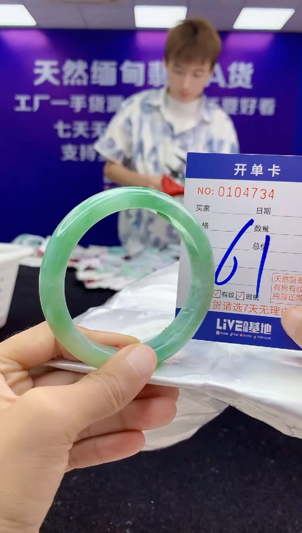 未镶嵌手镯翡翠AAAAAAAAAAAA