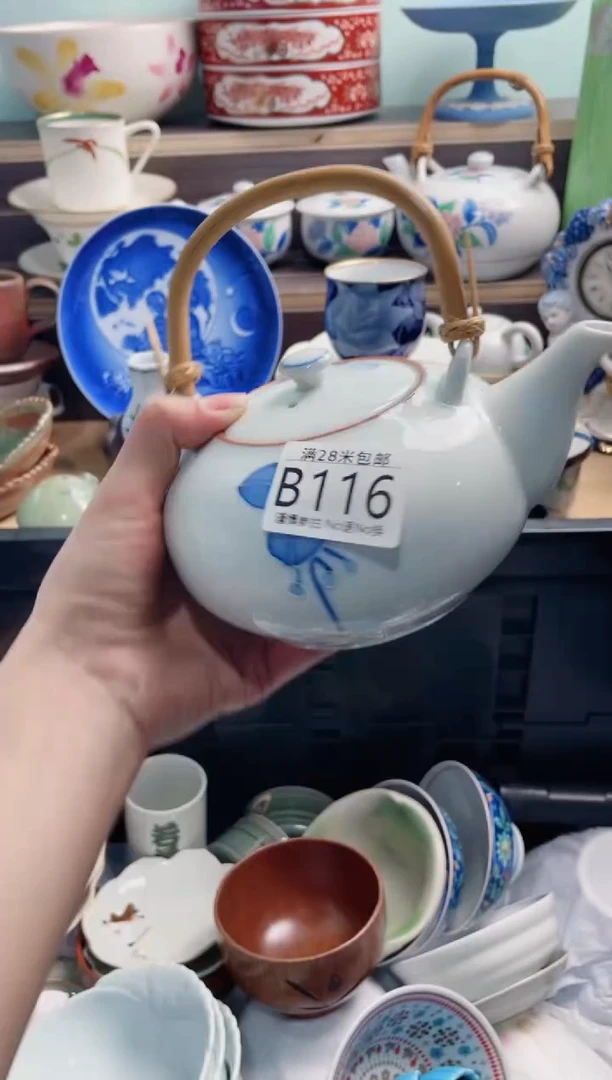 【闪购商品】B116***********