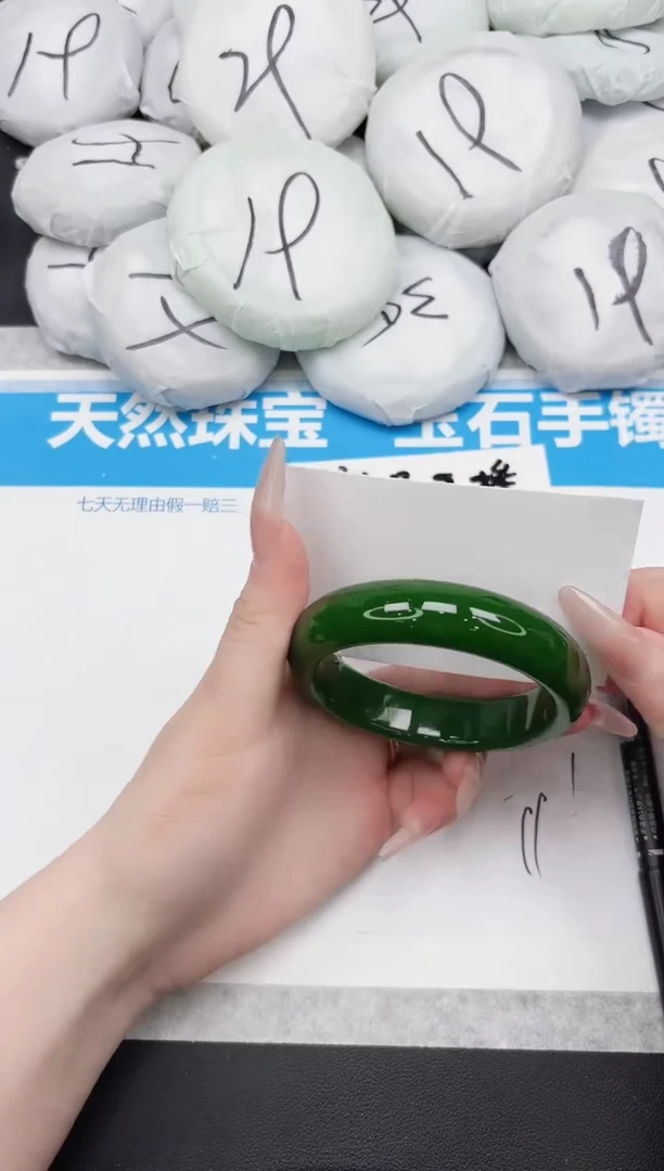 东凌女款手镯354-53