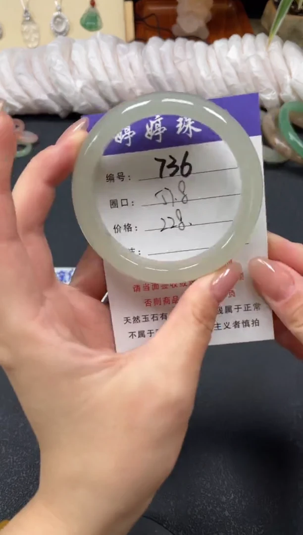 未镶嵌手镯石英质玉57.8