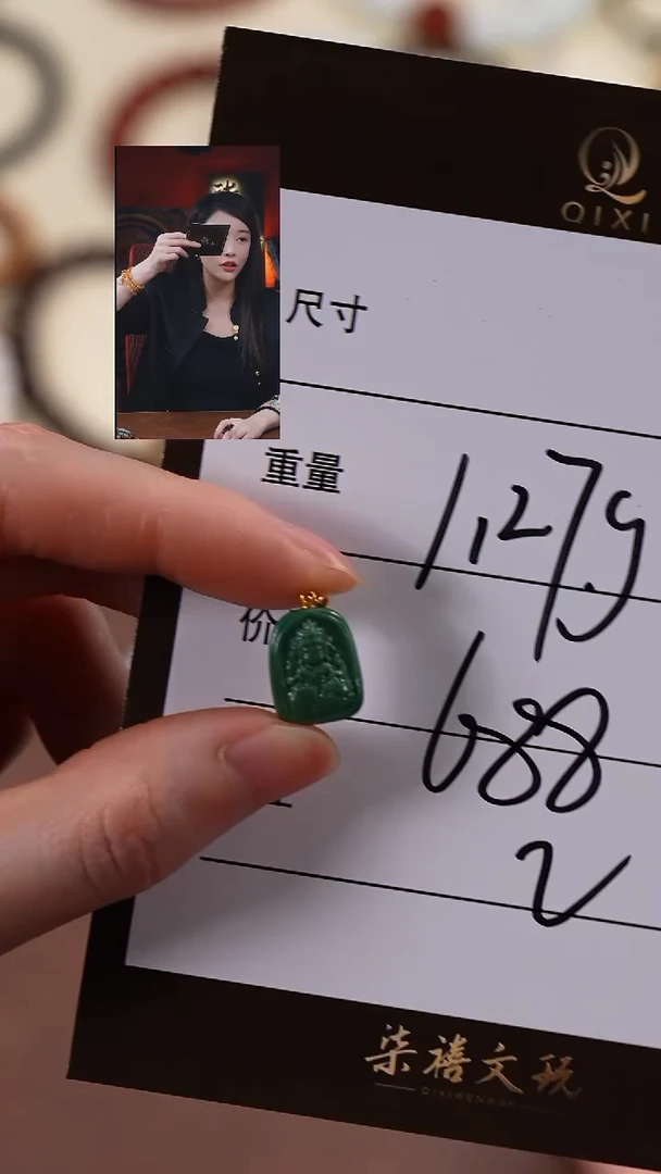 未镶嵌绿松石1拾*?柒禧文玩回血好物