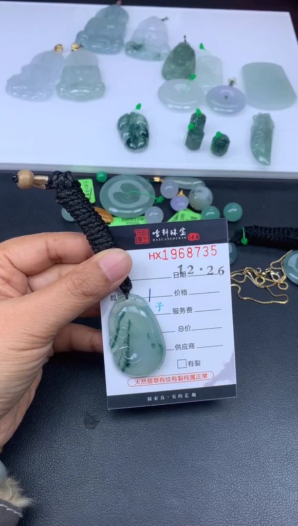 未镶嵌挂件翡翠酸***露哈轩 挂件1