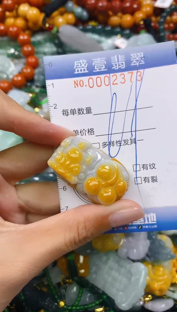 颈饰未镶嵌翡翠闪购0002373