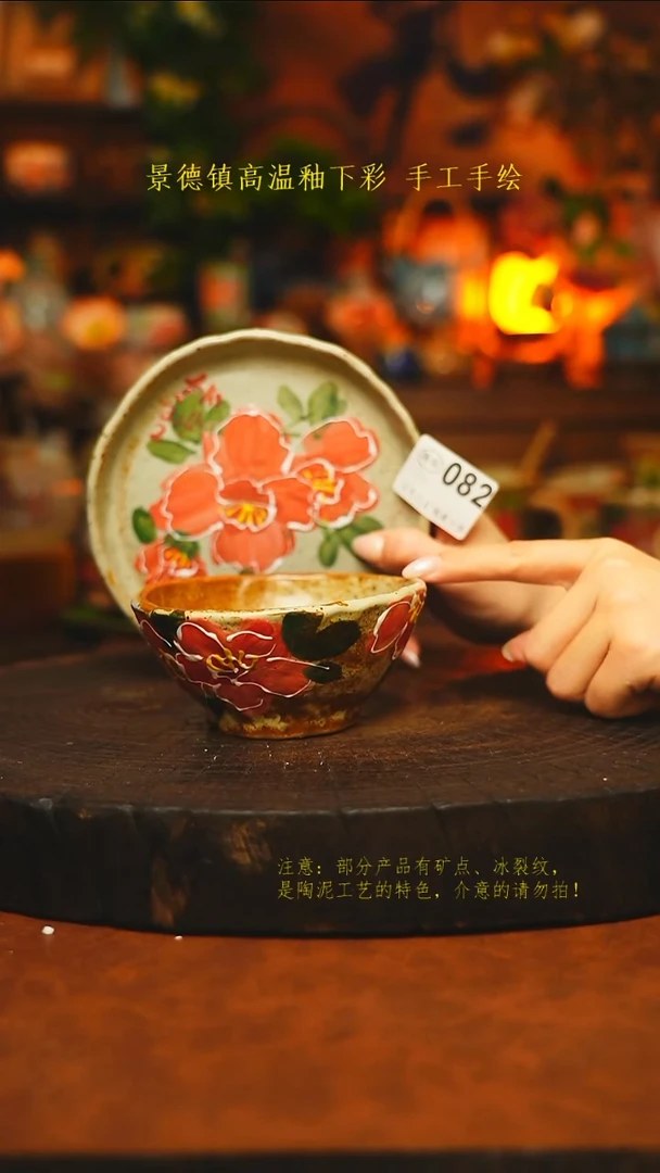 素简暖陶集手作082