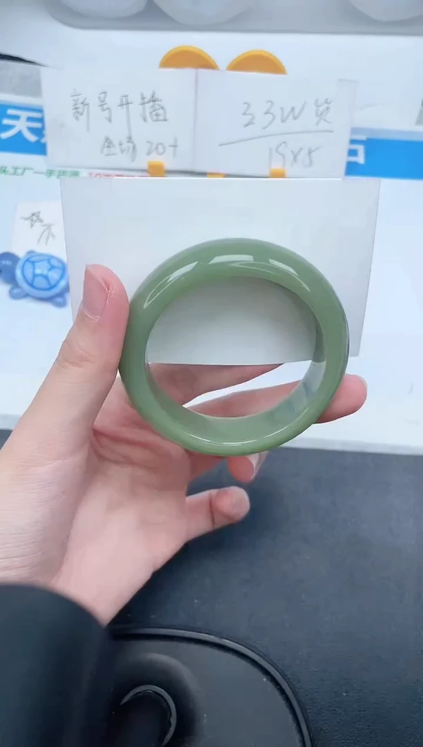 石英质玉手镯未镶嵌309-51.6