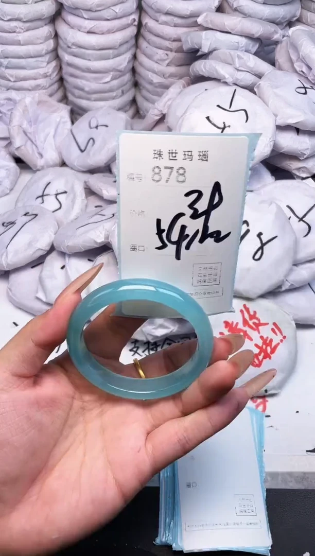 手镯玛瑙/玉髓未镶嵌878