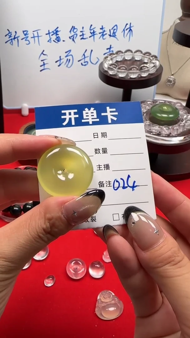 未镶嵌岫玉吊坠(不含链)024