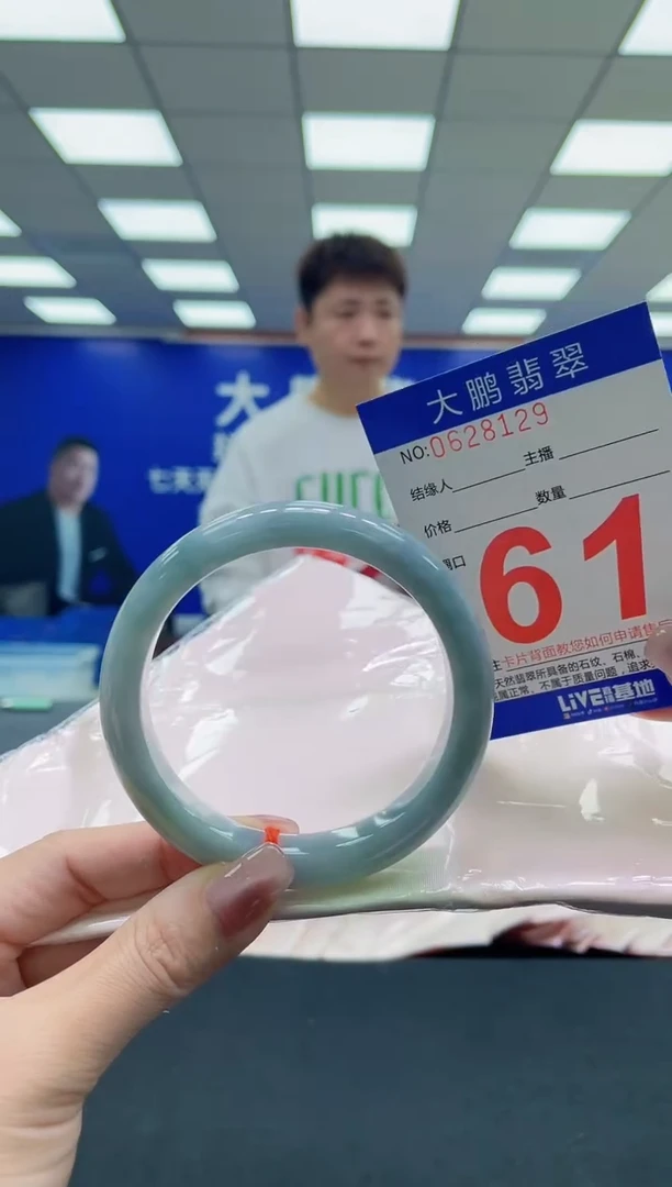 未镶嵌手镯翡翠a AAAAAAAAAA