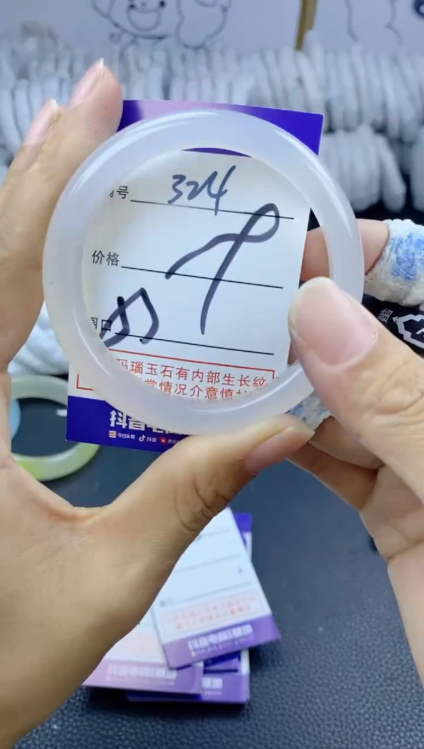 手镯玛瑙/玉髓未镶嵌324