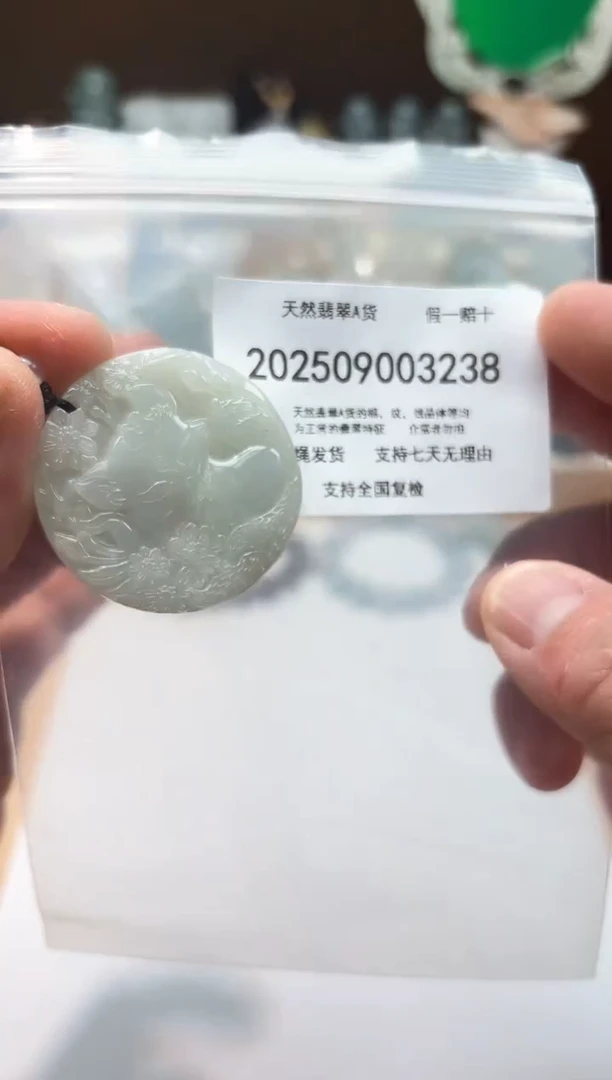 颈饰未镶嵌翡翠闪购商品8号店200250090028