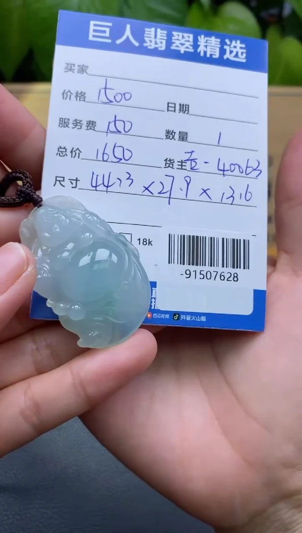 颈饰未镶嵌翡翠多人-91507628