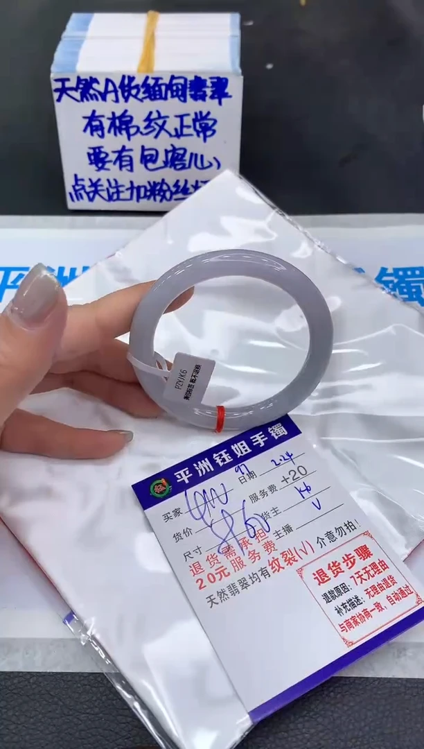 【闪购商品】翡翠手镯未镶嵌111111111