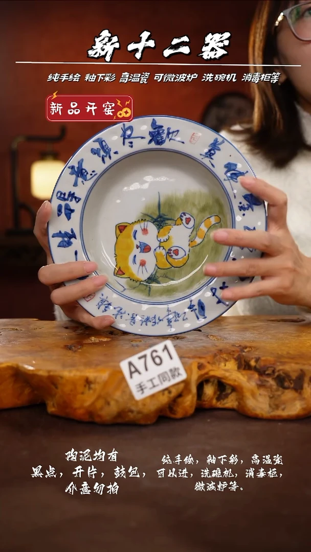 其他A761新十二器瓷器