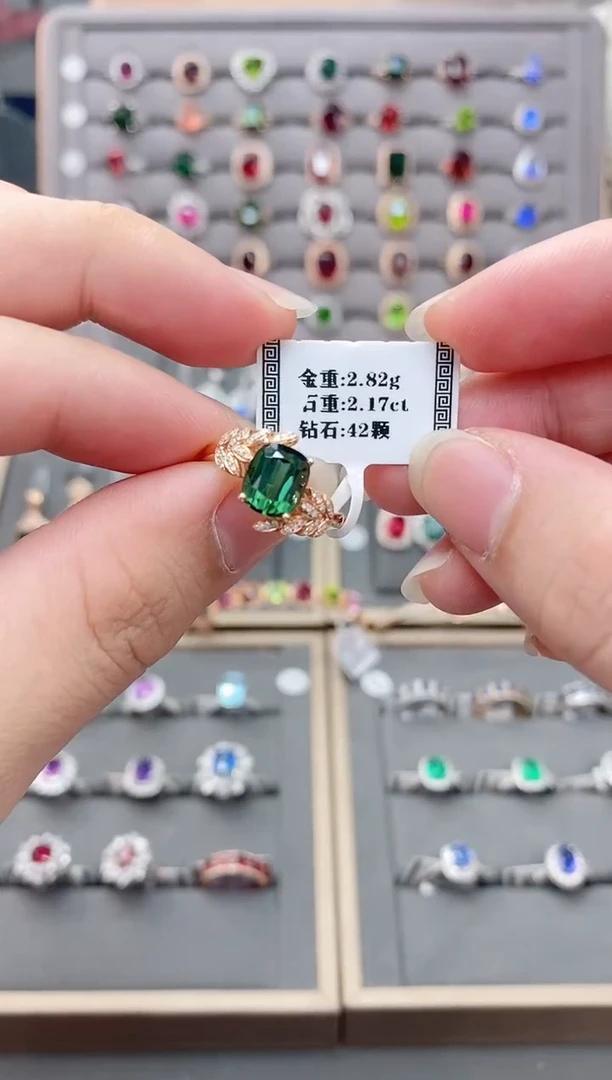18K金镶嵌戒指碧玺2.17