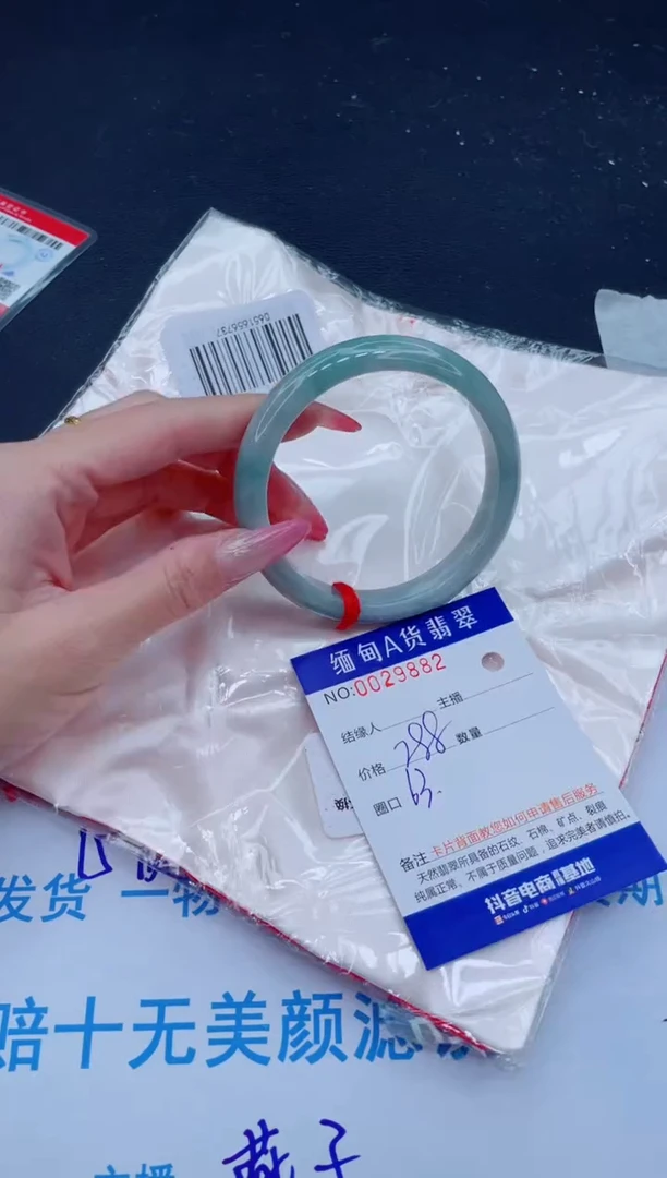 未镶嵌手镯翡翠288.00