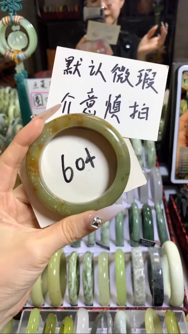 未镶嵌岫玉手镯20