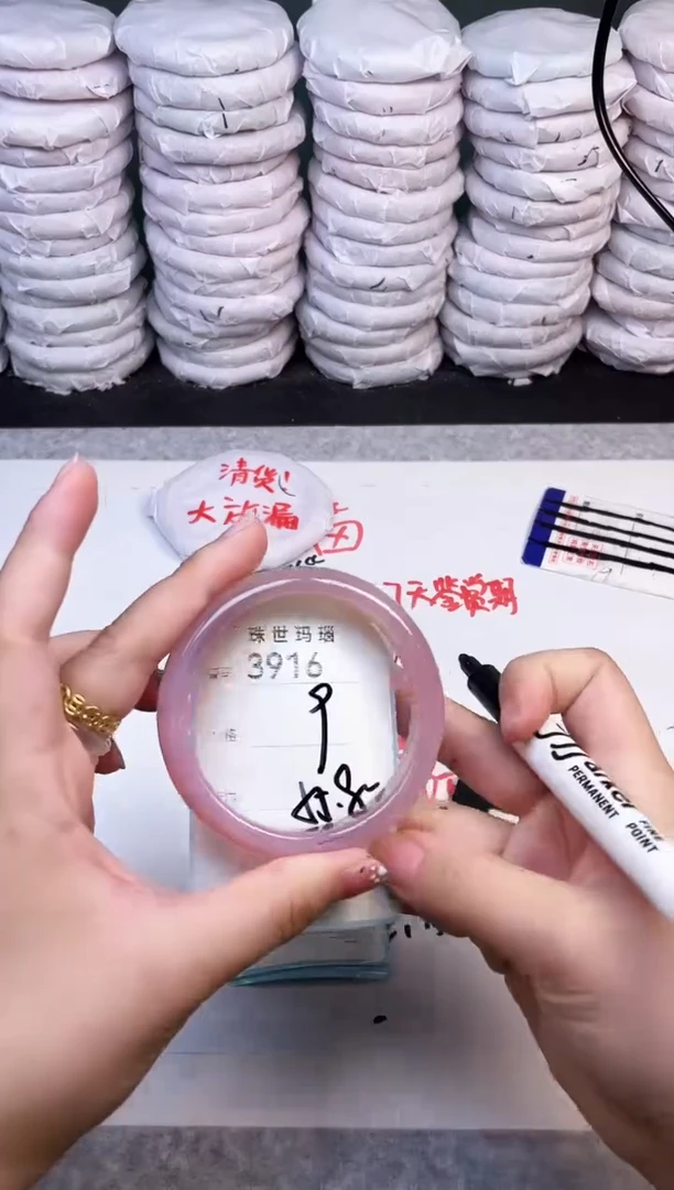 手镯玛瑙/玉髓未镶嵌3916
