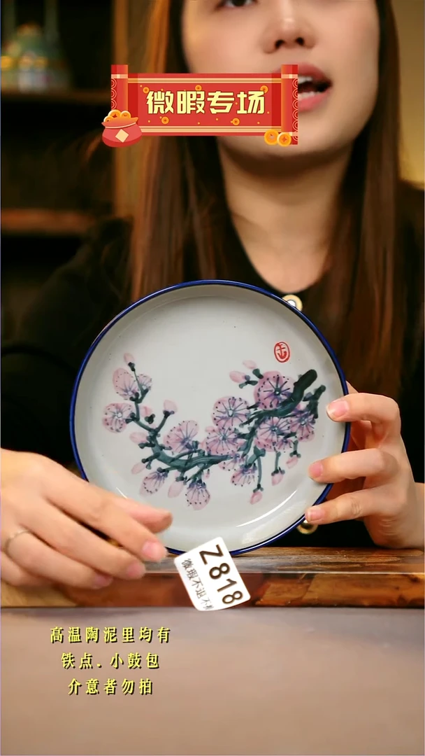 其他WZ818陶然集器瓷器