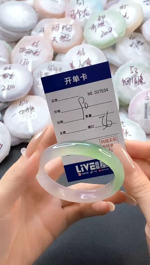 手镯玛瑙/玉髓未镶嵌7534圈口56