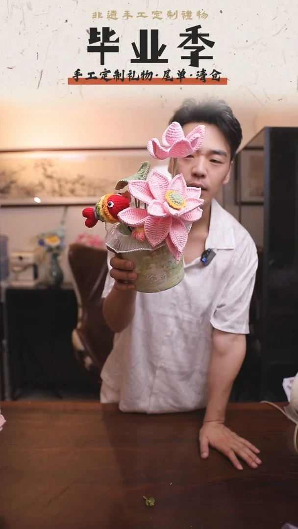 1非遗手工定制花束，孤品清仓！！001
