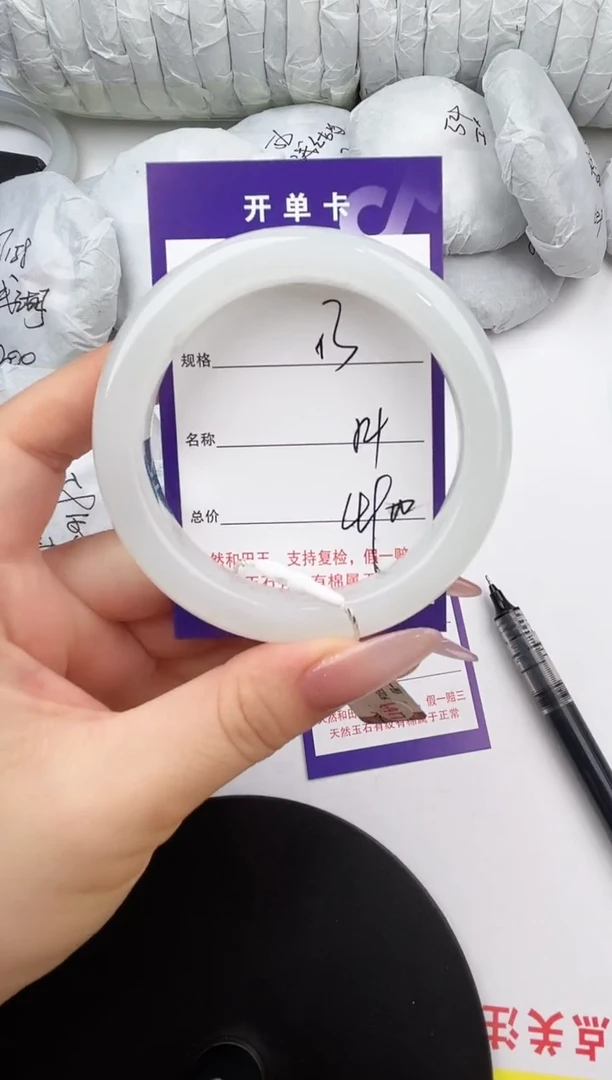 未镶嵌手镯和田玉…53颜色微差无瑕疵