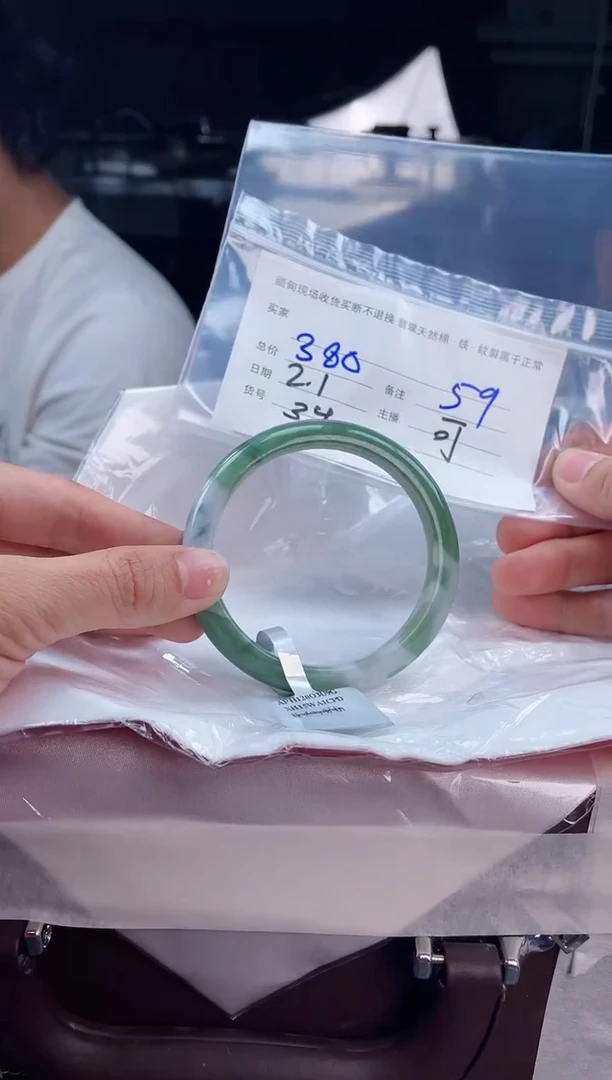 【闪购商品】定制翡翠手镯未镶嵌毛货手镯需精细抛光/59