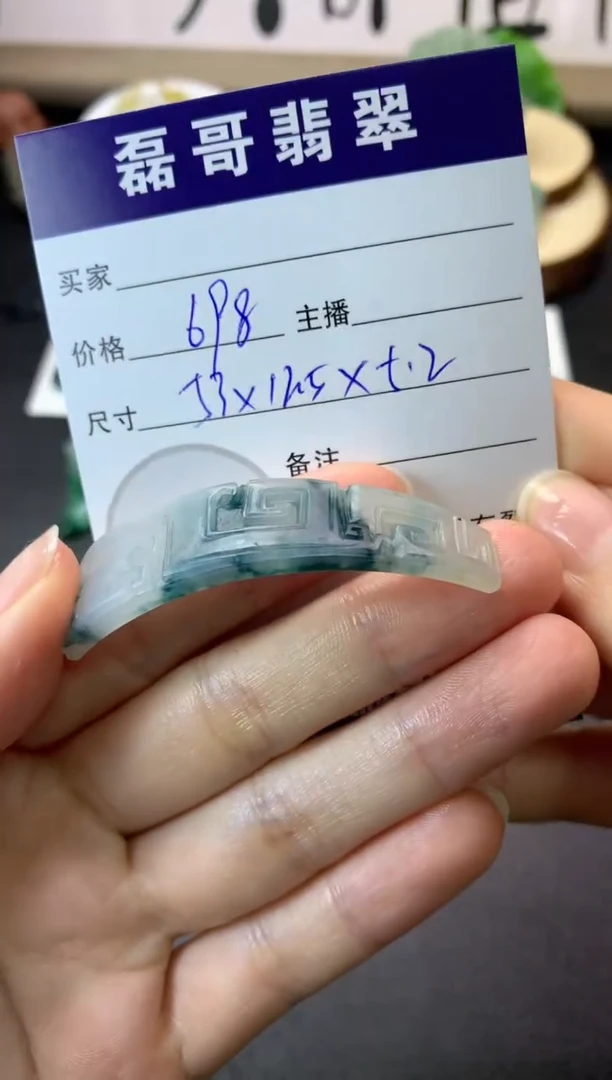 【闪购商品】定制翡翠未镶嵌毛货