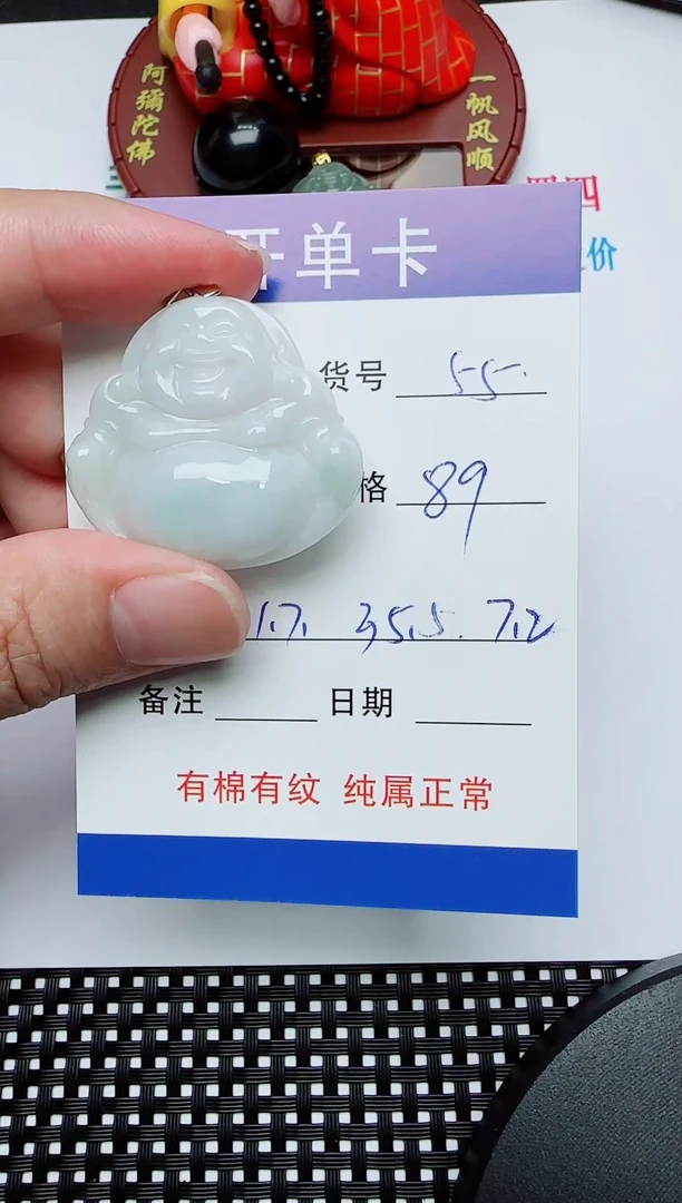 吊坠(赠链)银S925镶嵌翡翠55