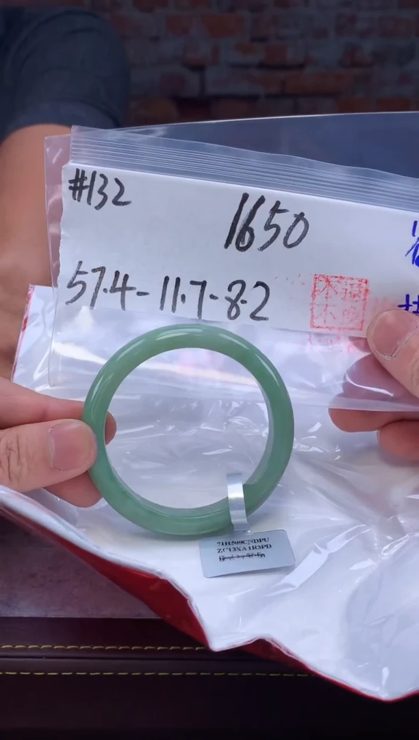 【闪购商品】定制翡翠未镶嵌毛货手镯需精细抛光/手镯132